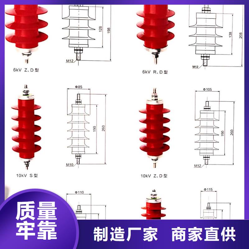 临沂电站型氧化锌避雷器避雷器HY10WZ-90/235厂家丰富的行业经验