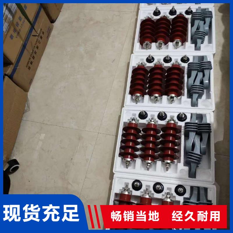 【氧化锌避雷器】高压负荷开关按需定制诚信经营