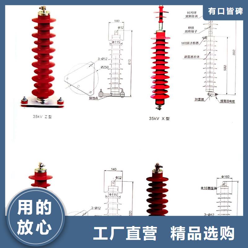 延安电机型氧化锌避雷器HY1.5W-4.8/12生产厂家本地厂家值得信赖