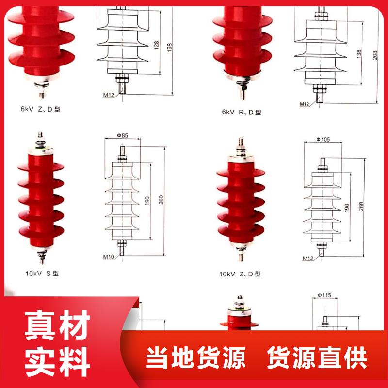 荆州电站型氧化锌避雷器避雷器HY10WZ-90/235厂家敢与同行比价格