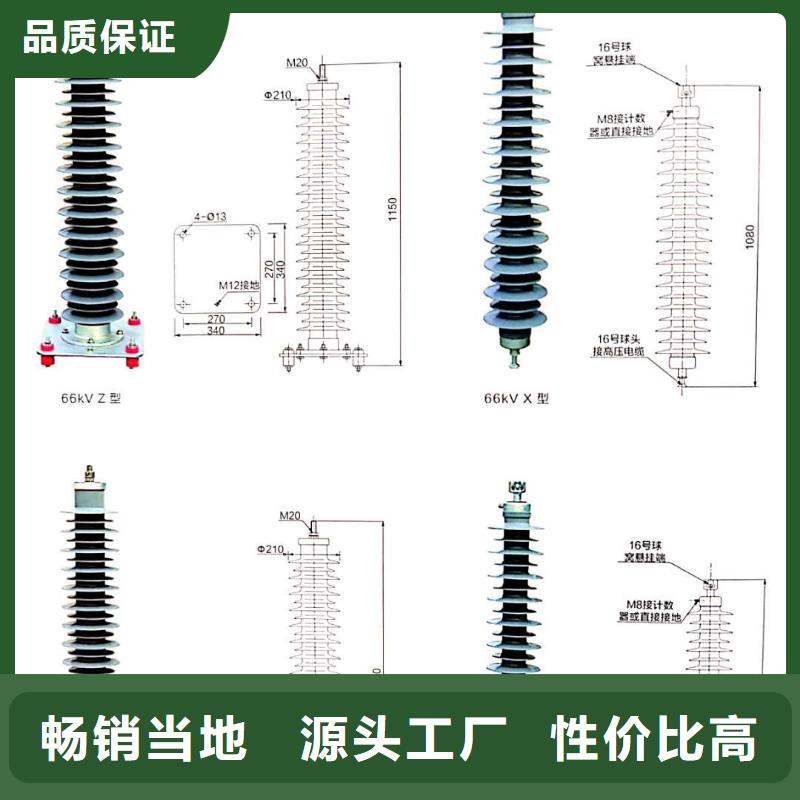 【氧化锌避雷器】高压氧化锌避雷器来电咨询附近货源