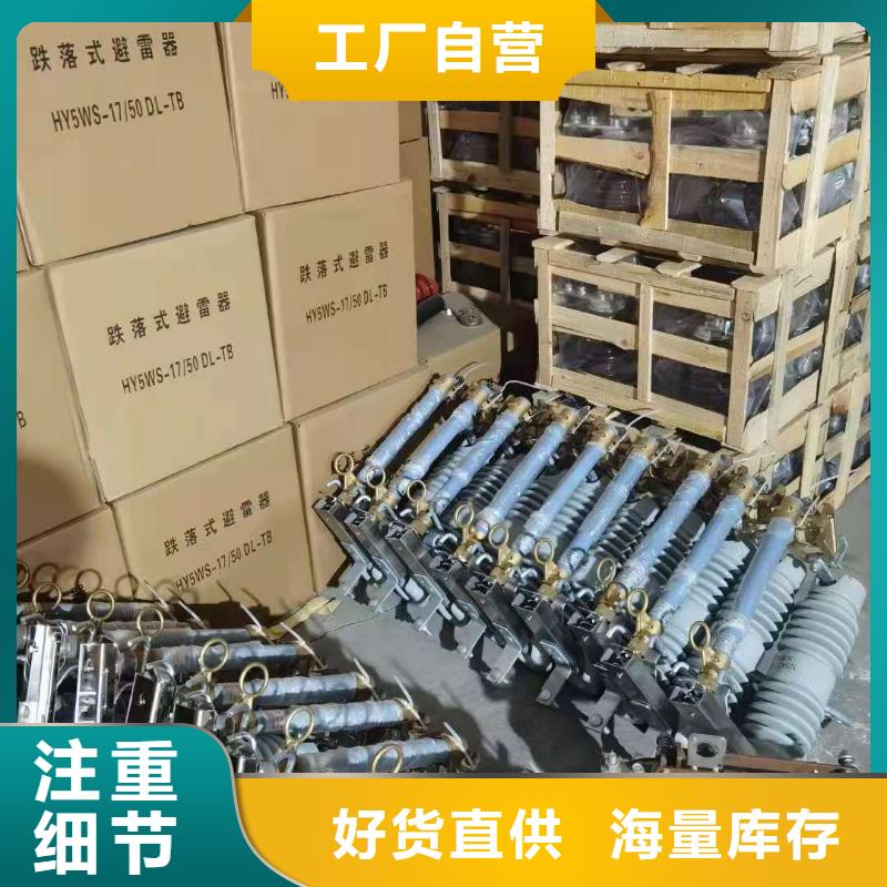 【跌落式熔断器】_消防星三角控制柜现货销售敢与同行比价格