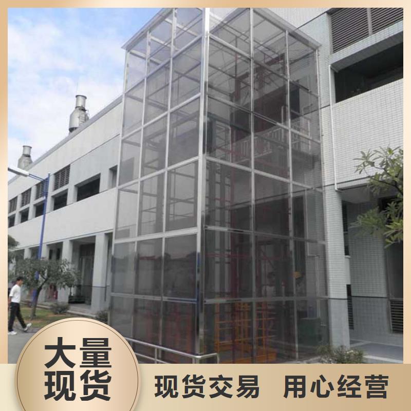 宁波液压电梯厂家工厂直供