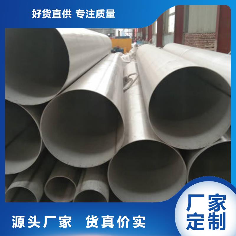 重庆巫溪304不锈钢方管-304不锈钢方管性价比高