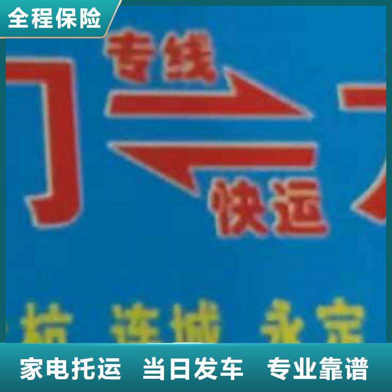 乌兰察布物流公司厦门到乌兰察布物流货运专线配送及时