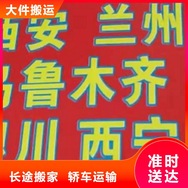 柳州货运公司】厦门到柳州物流专线公司安全实惠