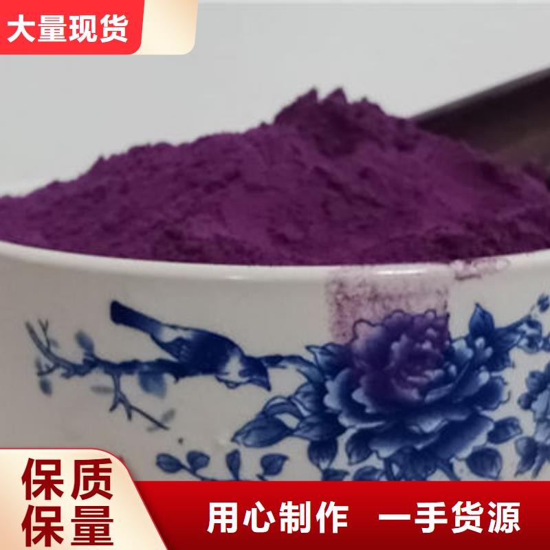 青岛紫薯熟粉生产基地