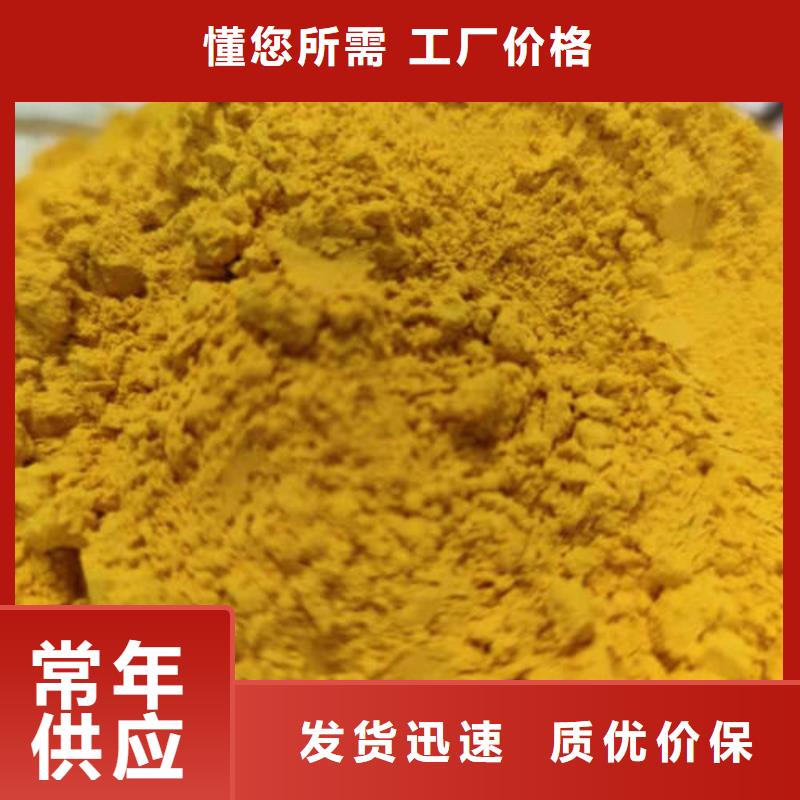 鹤岗脱水金瓜粉（蔬菜粉）食用方法选择大厂家省事省心