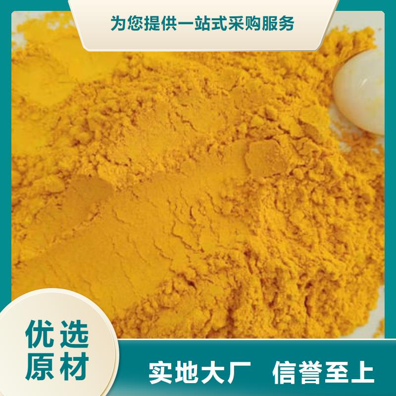 临夏脱水金瓜粉（蔬菜粉）质优价廉价格实惠工厂直供