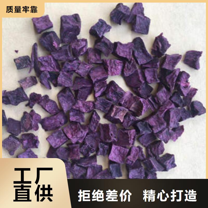 台州紫薯生丁出厂价格