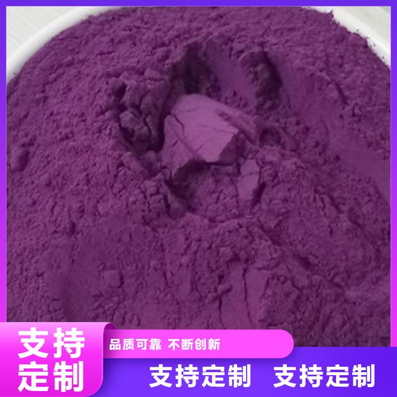 紫薯粉灵芝盆景一件也发货自有厂家