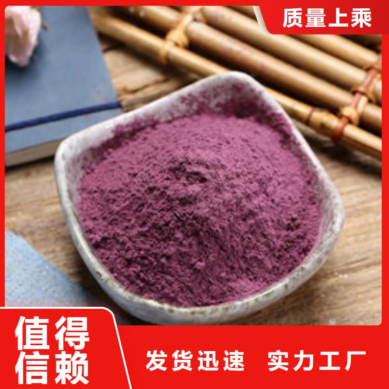 紫薯粉【灵芝孢子粉价格】厂家直销实体厂家大量现货