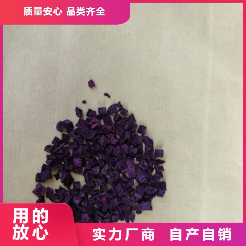 紫薯丁-灵芝菌种真正让利给买家卓越品质正品保障