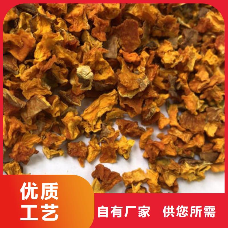 南瓜丁-灵芝盆景丰富的行业经验本地货源