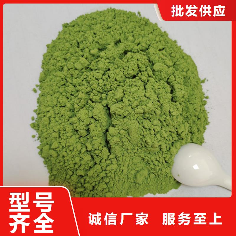 菠菜粉灵芝现货采购实力优品