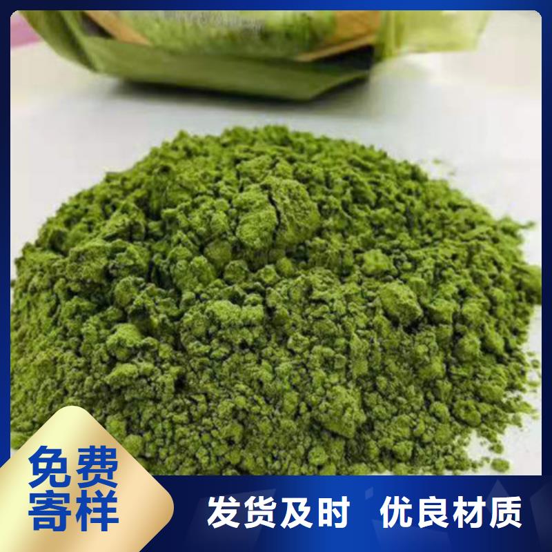 菠菜粉-灵芝子实体切片用心做产品厂家质量过硬