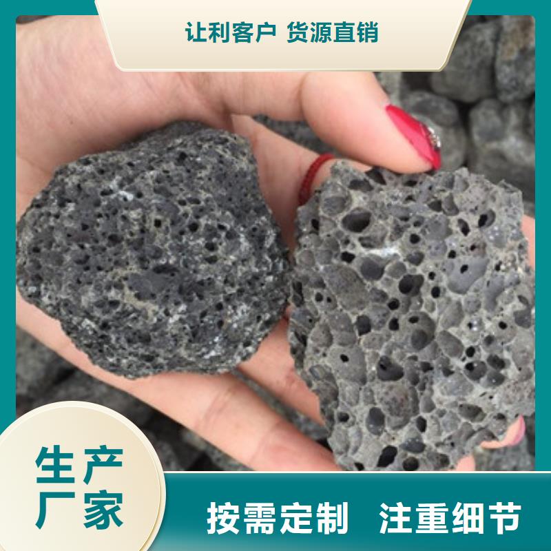 台湾【火山岩滤料】锰砂工厂认证