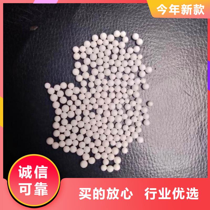 襄樊市液体干燥用活性氧化铝使用方法大厂家实力看得见