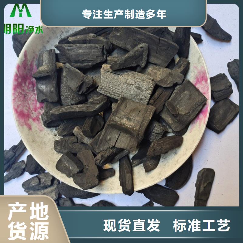 台湾竹炭火山岩滤料销售的是诚信