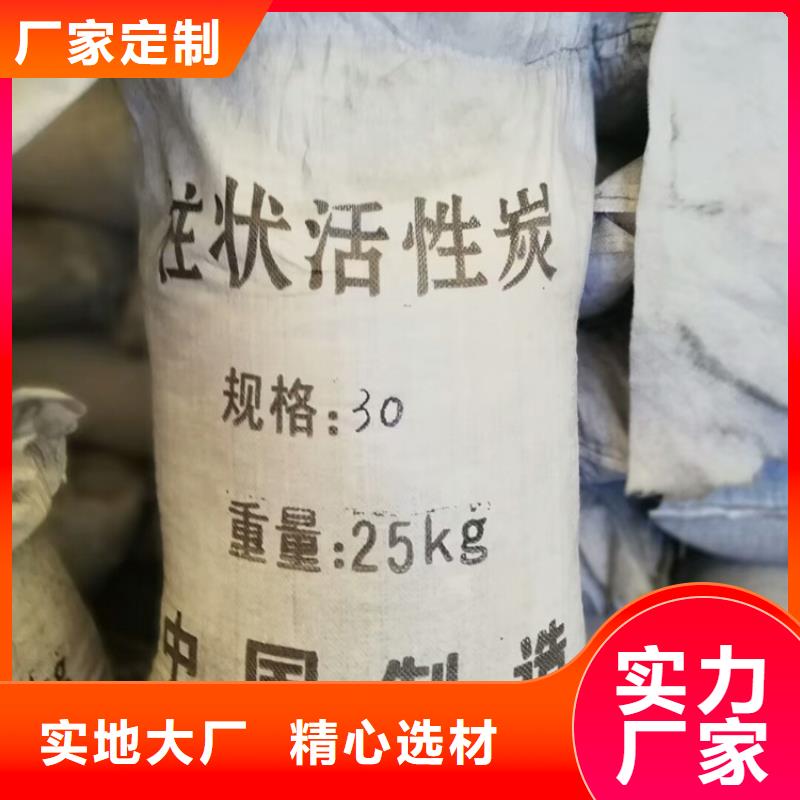 香港 柱状活性炭用心做品质