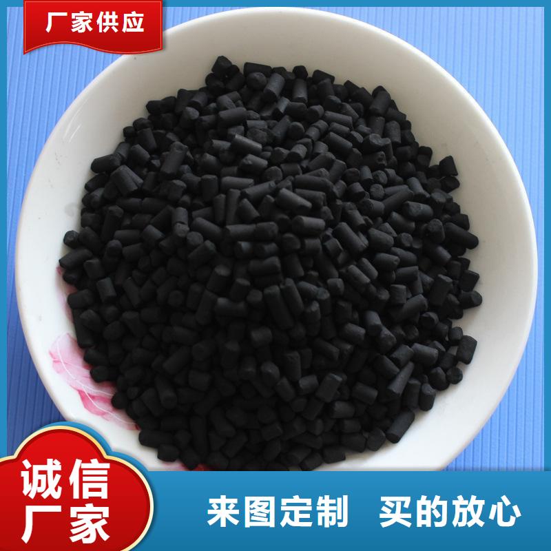 柱状活性炭【蜂窝斜管】N年大品牌同城经销商