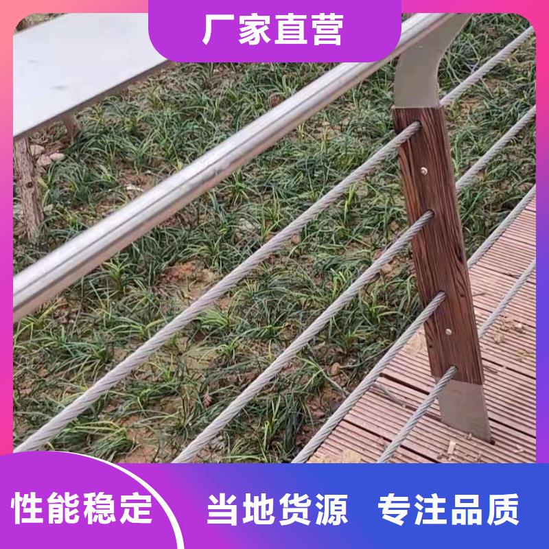 抚顺复合管护栏保质保量品质值得信赖