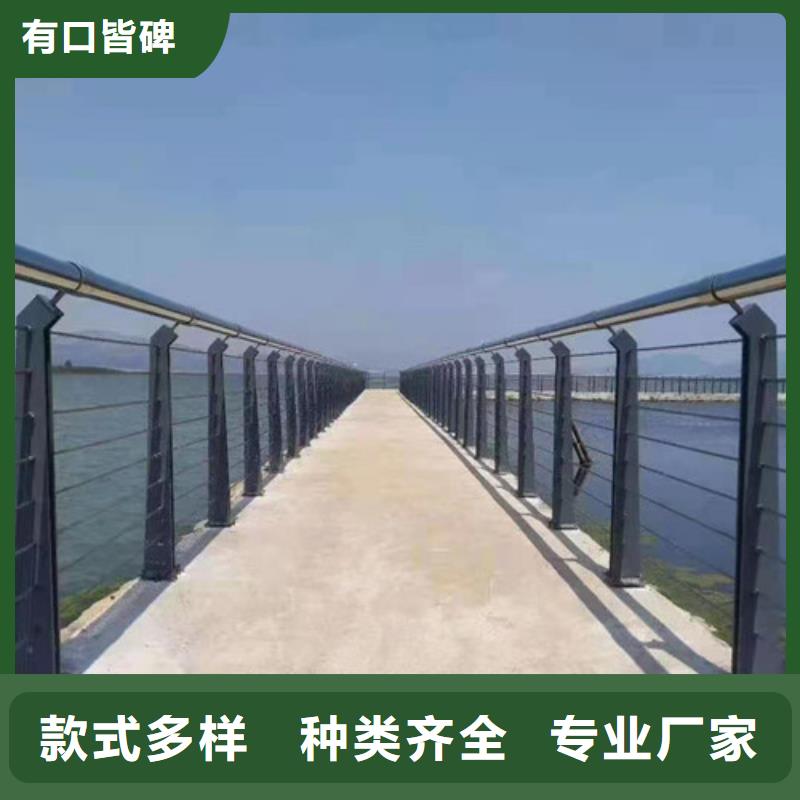 道路桥梁防撞护栏河道景观护栏厂家工厂直销快捷的物流配送