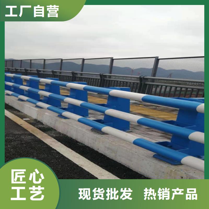 娄底道路防撞护栏河道路桥面防撞景观护栏厂山东金鑫金属制造有限公司真正让利给买家