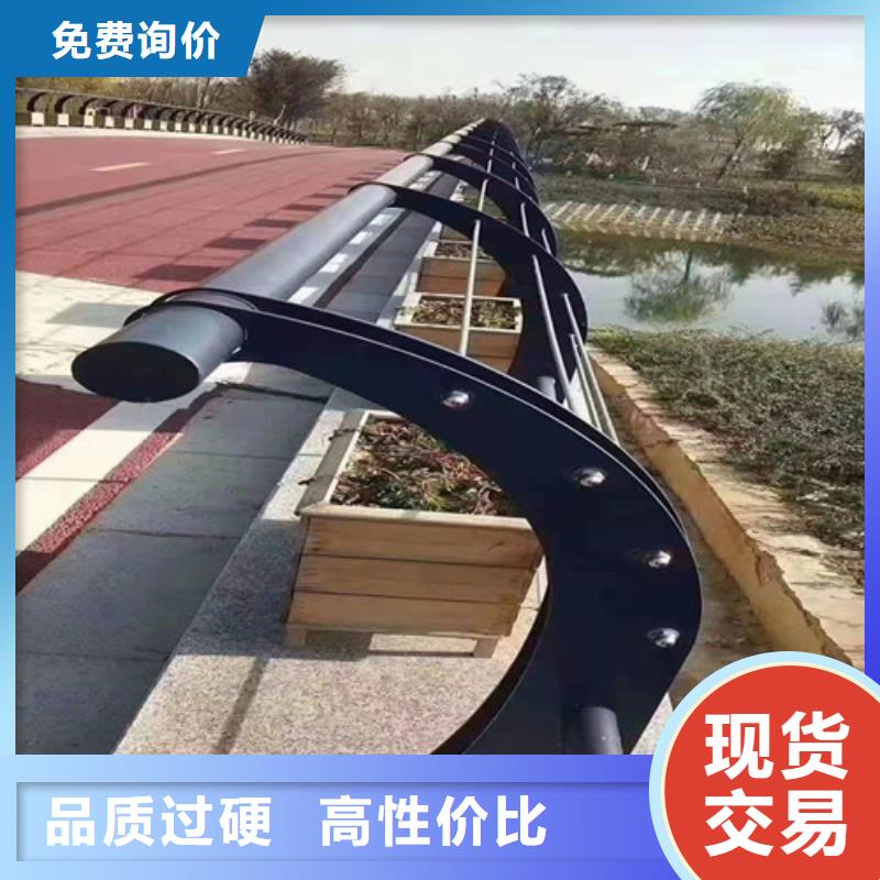 【道路桥梁防撞护栏河道景观护栏厂家标准工艺】同城货源