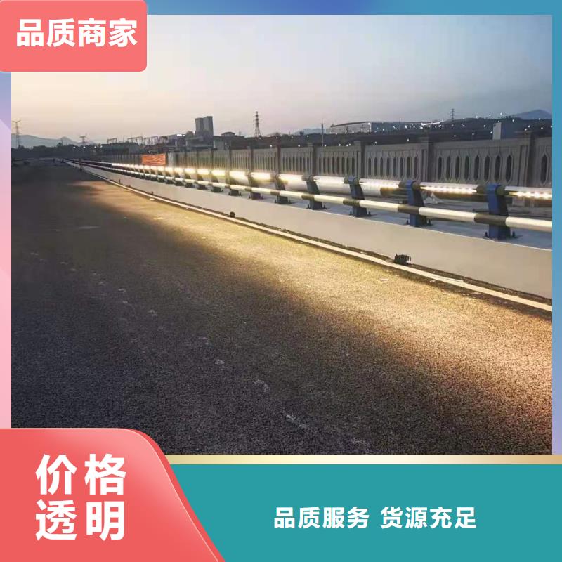 规格齐全的靖江求购LED灯光河道护栏厂家附近品牌