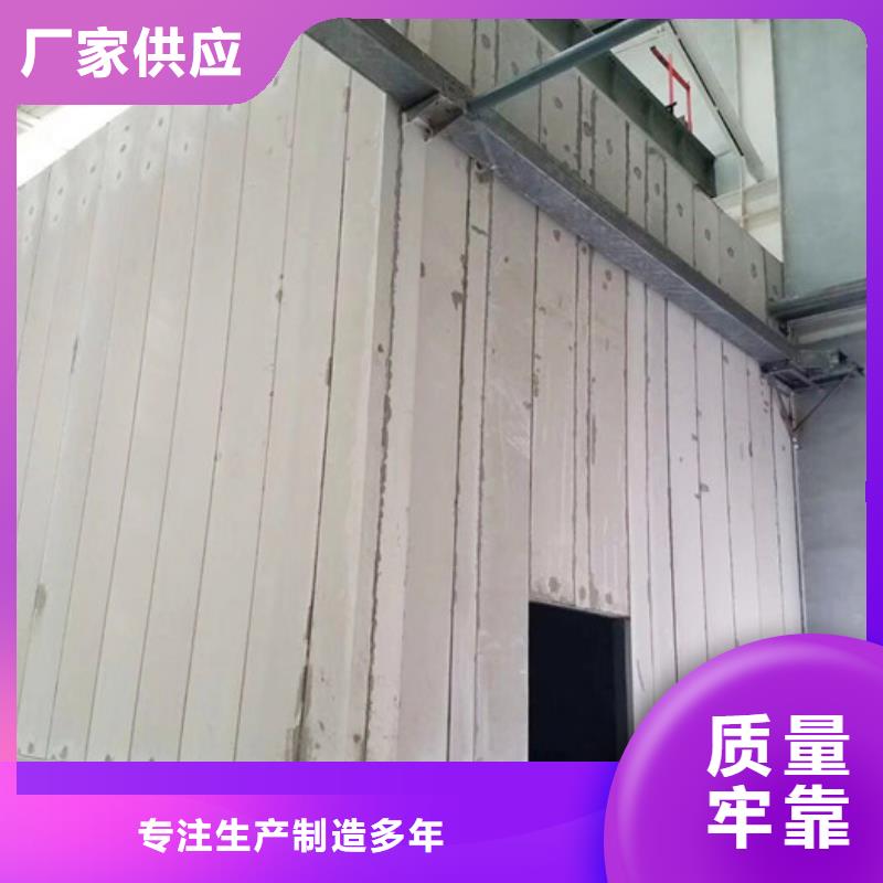 重庆市涪陵轻质外墙板资质齐全工厂自营