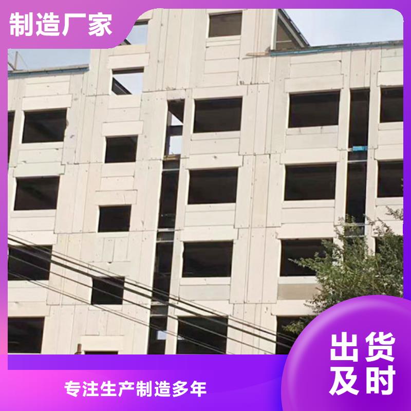 盐城市射阳预制保温墙板如何安装的图文介绍