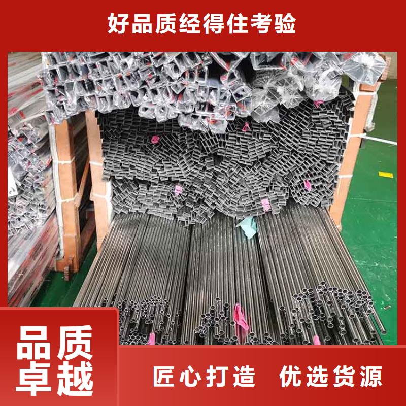 【不锈钢管】镀锌钢管实力工厂品质之选