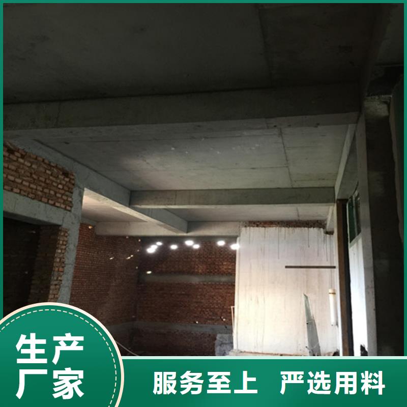 承重墙拆除加固植筋加固好品质经得住考验附近品牌