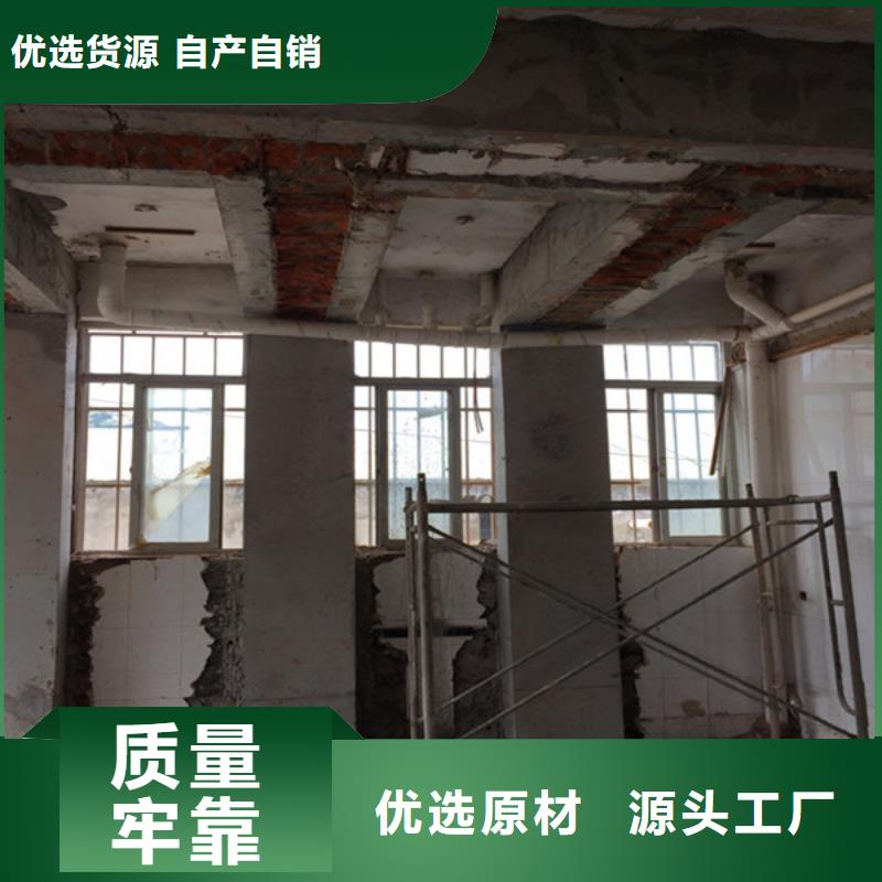 承重墙拆除加固碳纤维加固自产自销来图加工定制