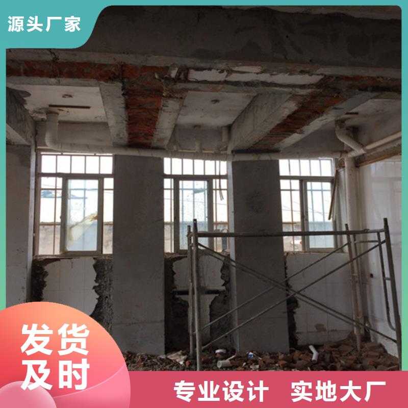 承重墙拆除加固混凝土置换加固用心做产品实力工厂