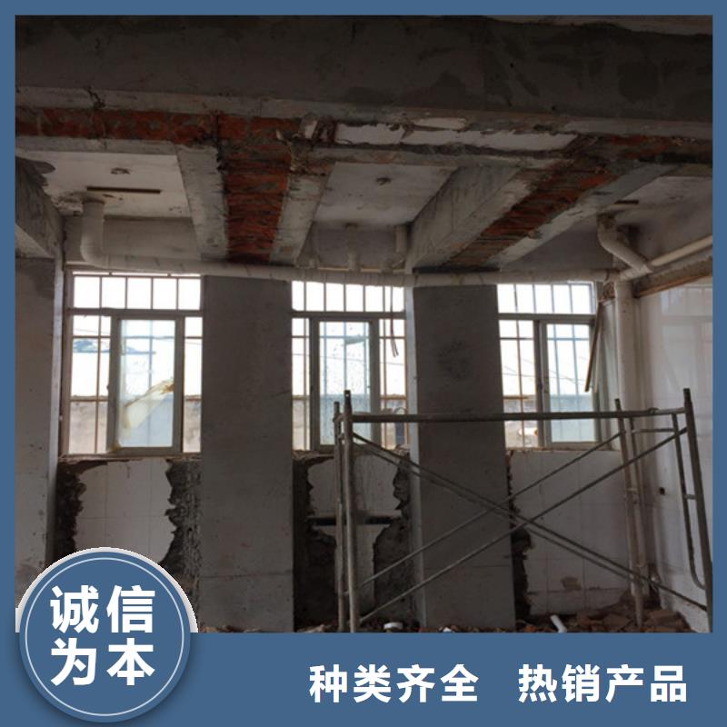 承重墙拆除加固混凝土加固价格实在附近服务商