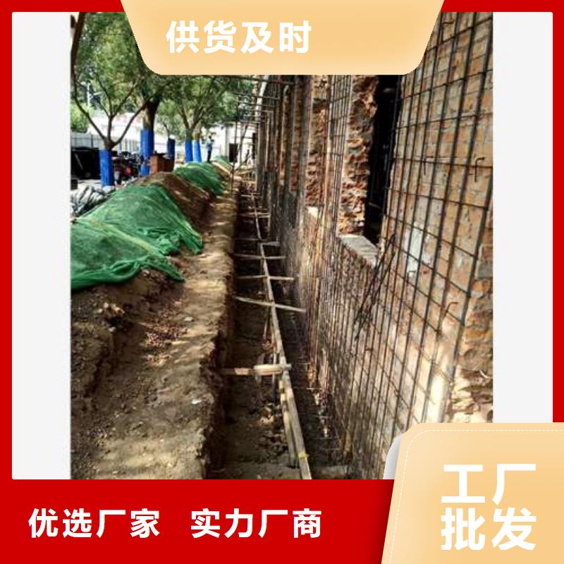 承重墙拆除加固混凝土置换加固适用场景实力见证