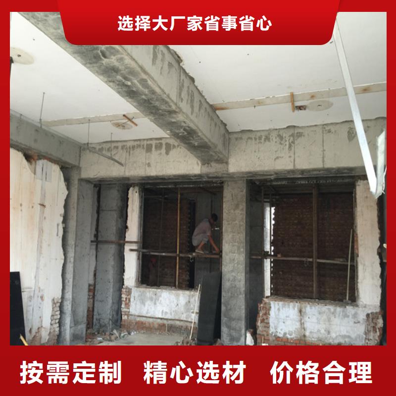 【承重墙拆除加固】【碳纤维加固】细节之处更加用心种类齐全