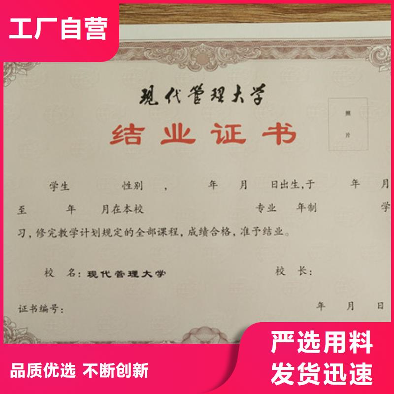 扬州学校荧光防复印纸张制作随心所欲定制