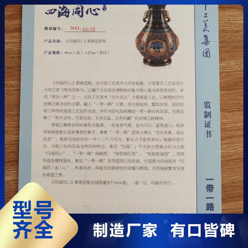 云南防伪上岗合格印刷_新闻工作证印刷厂附近生产商