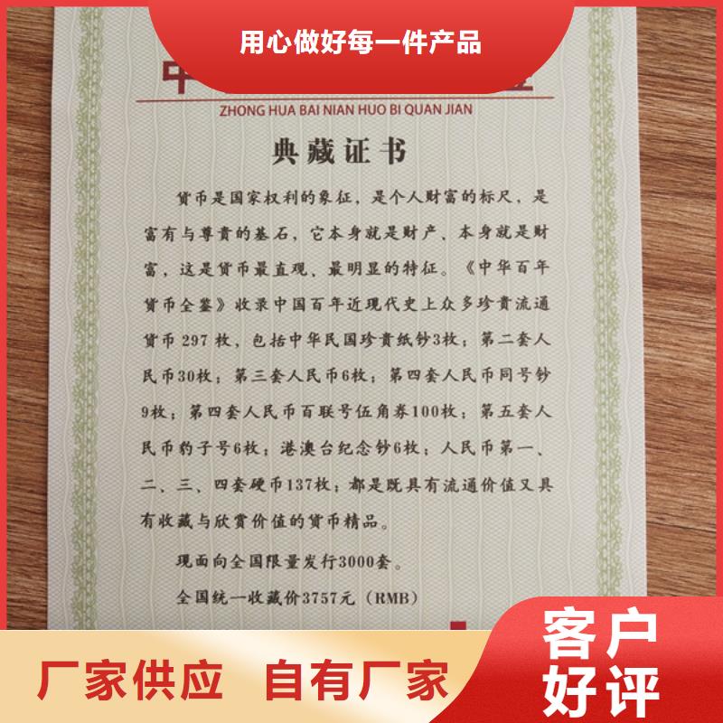 【北京印刷厂甄选好厂家】厂家直销省心省钱