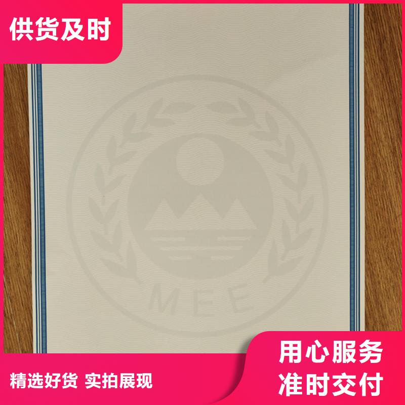 洛阳新版机动车合格证凹印_机动车合格证印刷生产厂家经验丰富