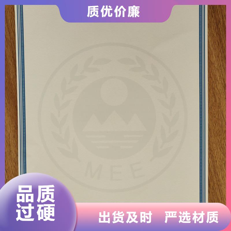 儋州市新版机动车合格证凹印_车辆一致性合格证定做随到随提