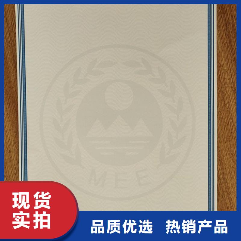 丹东珠海车辆合格证印刷厂新国标机动车合格证定做工厂现货供应