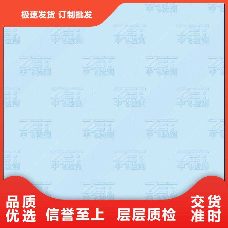 检测报告纸张定做_鑫瑞格本地经销商