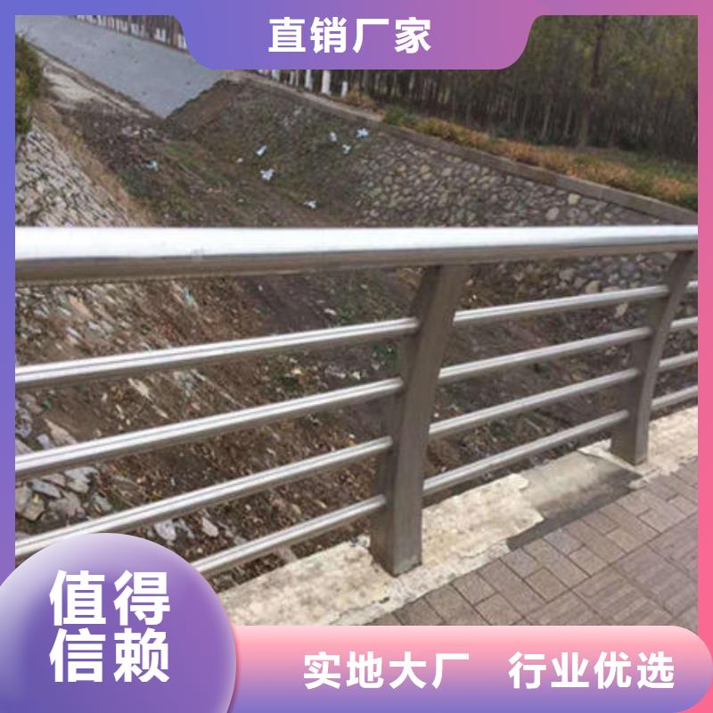 延安不锈钢复合管河道护栏选择我们明智性能稳定