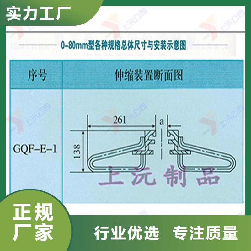 桥梁伸缩缝-止水带拥有多家成功案例同城供应商