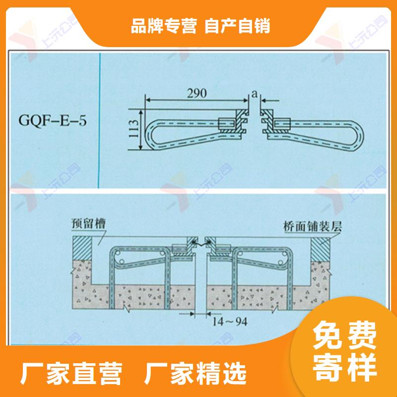 【桥梁伸缩缝止水带用品质说话】原料层层筛选