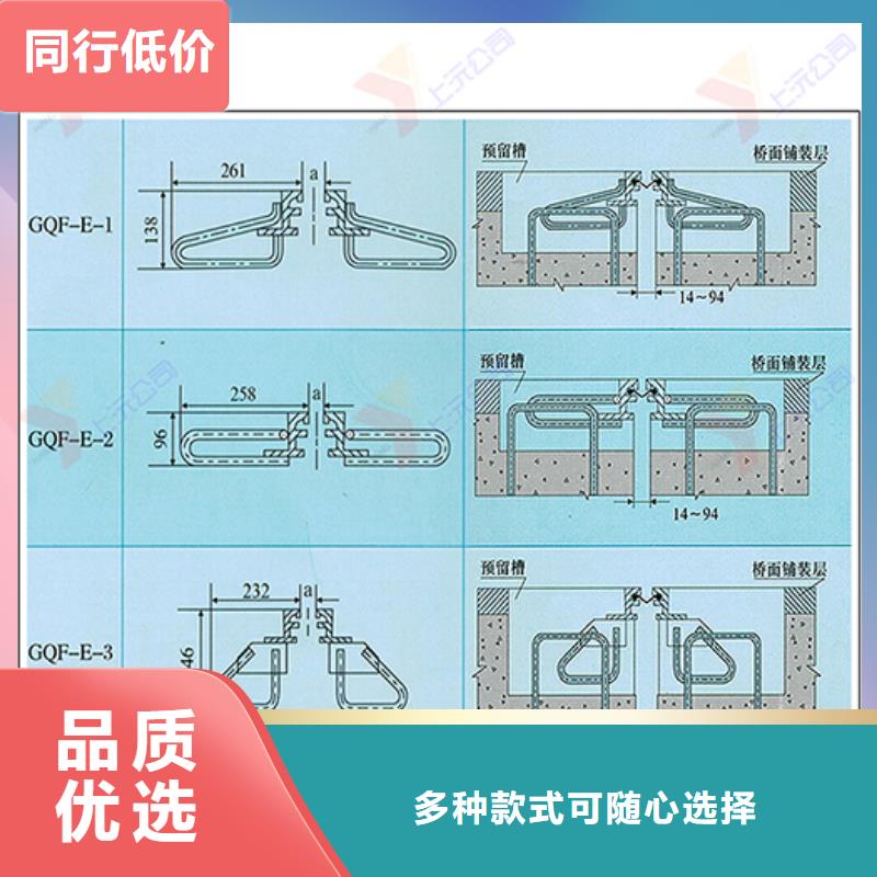 桥梁伸缩缝【固定支座】厂家十分靠谱同城生产商